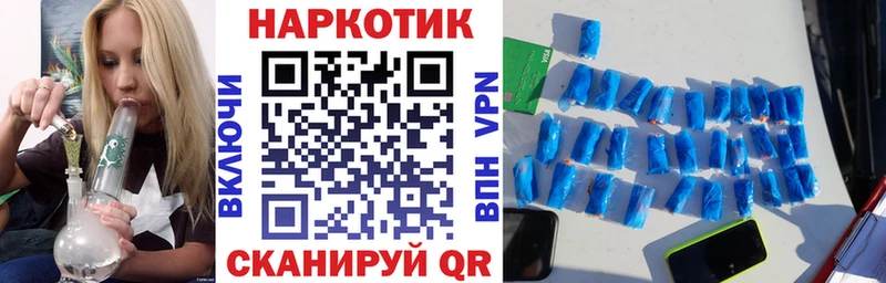 Как найти наркотики Сковородино Гашиш Бошки Шишки А ПВП Меф