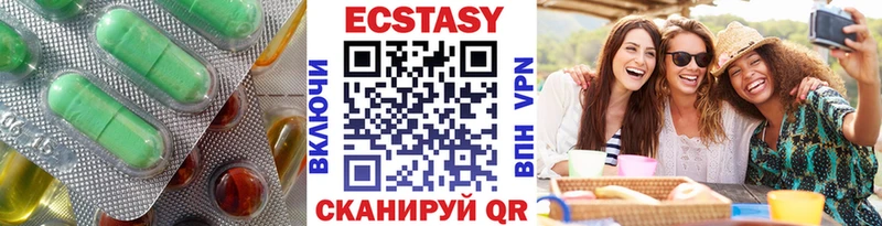 Экстази ешки  Сковородино 