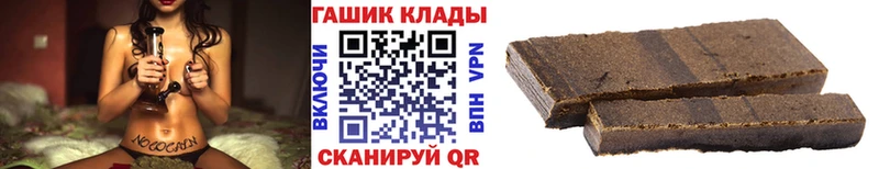 shop клад  как найти закладки  Сковородино  Гашиш VHQ 