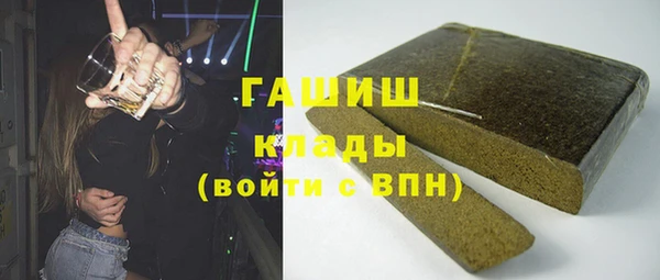 мефедрон VHQ Белокуриха