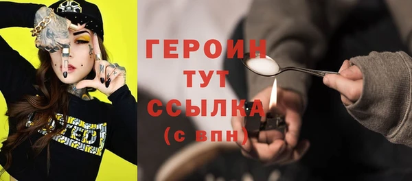 мефедрон VHQ Белокуриха