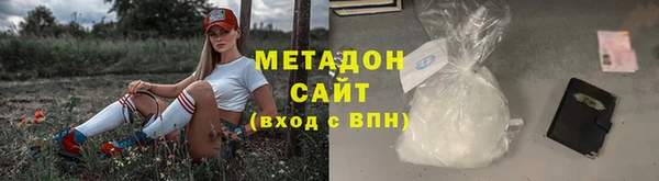 героин Балабаново