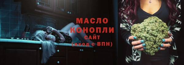 эйфоретик Беломорск