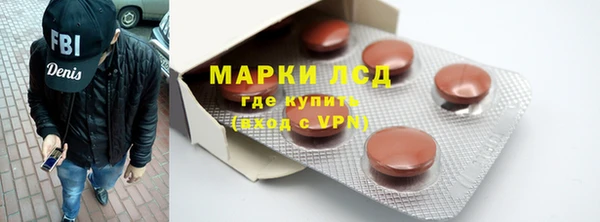 героин Балабаново