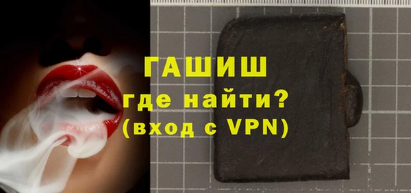 мефедрон VHQ Белокуриха