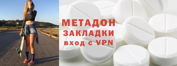 сатива Балахна