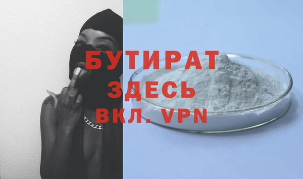 героин Балабаново