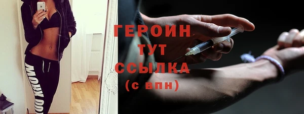 тгк Россошь