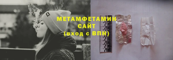 сатива Балахна