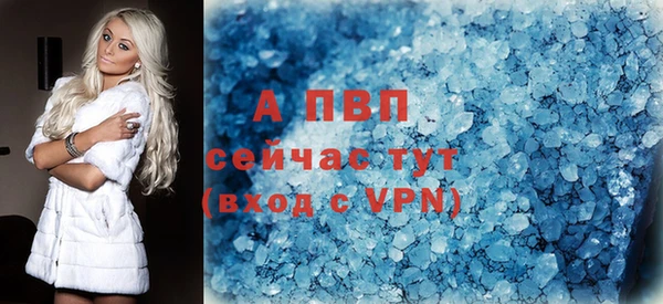 мефедрон VHQ Белокуриха