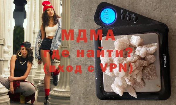 сатива Балахна