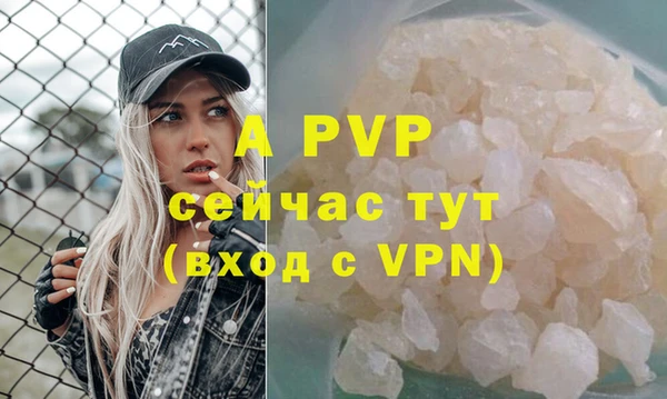 героин Балабаново