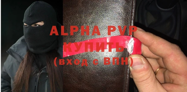 прущие крисы Рославль