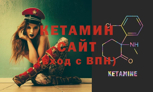 мефедрон VHQ Белокуриха