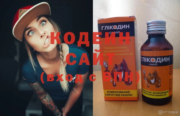 мефедрон VHQ Белокуриха