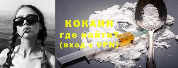эйфоретик Беломорск