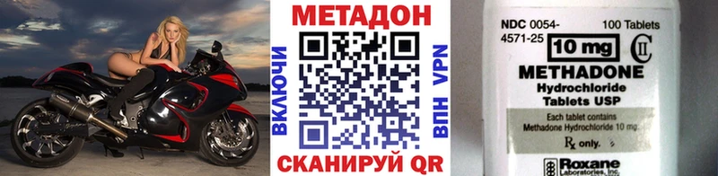МЕТАДОН мёд  Сковородино 