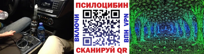 цены   omg маркетплейс  Галлюциногенные грибы мухоморы  Сковородино 